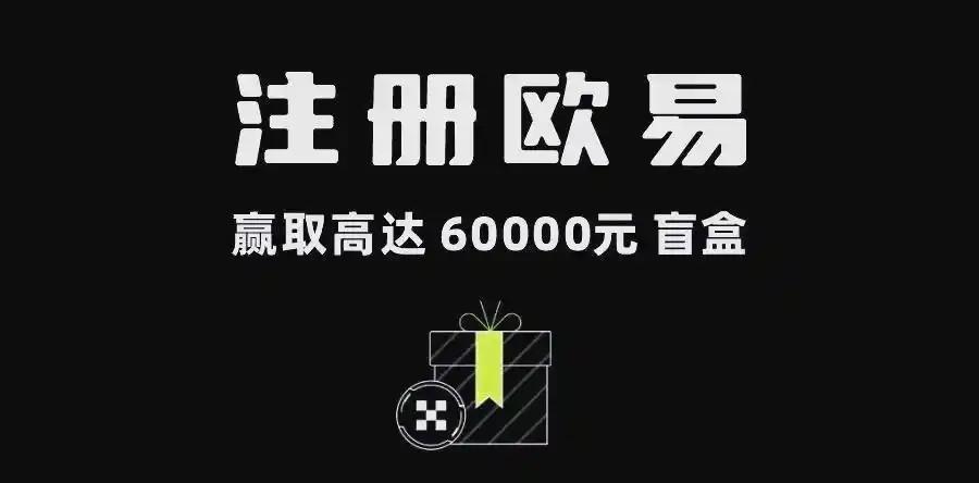 okx下载最新版教程:安全安装步骤与常见问题解析